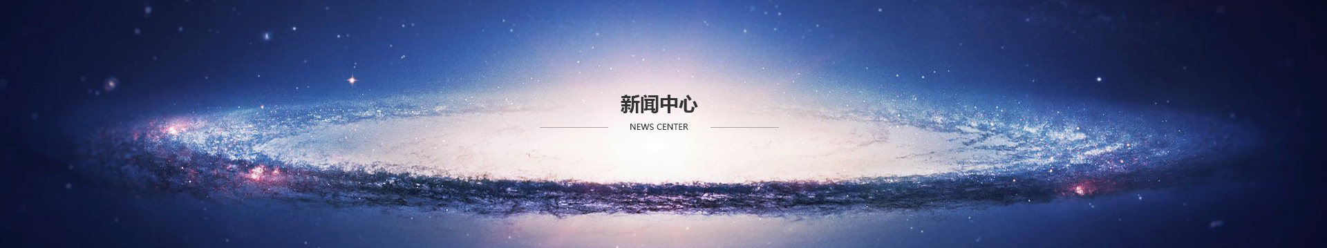產(chǎn)品展示