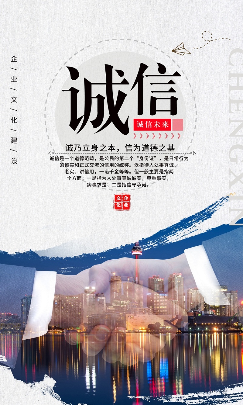 企業(yè)文化01.jpg