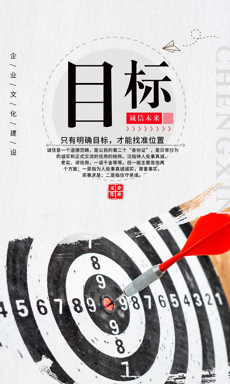 企業(yè)文化05.jpg