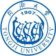 同濟(jì)大學(xué)